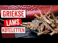 Download Lagu BBQ LAMSKOTELETTEN, de allerlekkerste lamskarbonades maak je zelf van lamsrack!