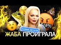 Lagu Долина вернет деньги — но ее это не спасет | Бабушкина схема, мошенники, вторичка, квартиры