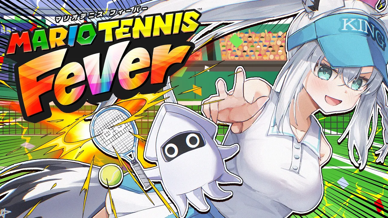【マリオテニスフィーバー】ゲッソーと征く修羅の道🔥🔥【白上フブキ/ホロライブ】