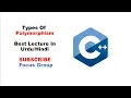 Types Of Polymorphism Runtime Compile Time Polymorphism Lecture in