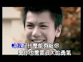 庾澄慶 Harlem Yu《情非得已》(Official Video Karaoke)