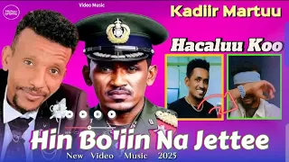 Kadiir Martuu HACHALU KOO New Ethiopian Oromo Music 2025 