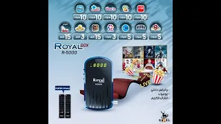 استعراض عملاق الفوريفر             الصغير القادم من شركة الغزال بالاردن وصاحب اقوي اشتراكات      دندنها