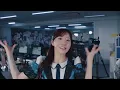【MV Teaser 真中まな】FRUITS ZIPPER『センセーション』