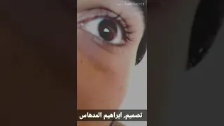 سلام العشق وأعماقه 