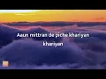 Karan Aujla, Ikky - HIM. (Lyrics)