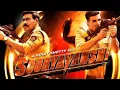 Sooryavanshi (2021) Movie | Akshay Kumar, Katrina Kaif, Ajay Devgn, Ranveer Singh | Bollywood Movie