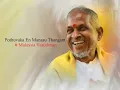 Download Lagu Pothuvaka En Manasu Thangam - Murattu Kaalai (1980) - High Quality Song
