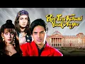 Lagu Phir Teri Kahani Yaad Aayi | Hindi Full Movie | Rahul Roy, Pooja Bhatt | Romantic Bollywood Film