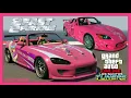 GTA 5 Suki s 2Fast 2Furious Honda S2000 - Dinka RT3000 REPLICA BUILD