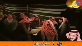 شيلة ياجماعة مافيكم حميا فهد مطر 
