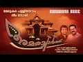 Download Lagu Amaracharthu | 4K Video | Melukara Palliyodam Theme Song | O S Unnikrishnan | Girish Narayanan