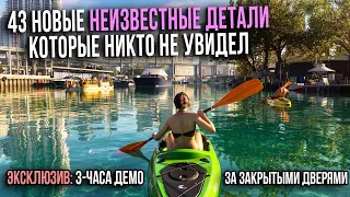 GTA 6: ЕЩЁ 43 ПАСХАЛКИ. Закрытый показ. 3 ЧАСА ДЕМО 3 (Love Fist ВОЗВРАЩАЕТСЯ! и приложения)