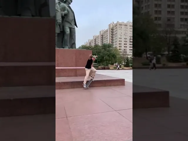 Видео