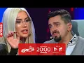 Download Lagu Fanyo si Bia Khalifa, scandal pe scena de la iUmor, chiar în fața juraților