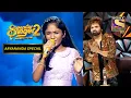Download Lagu Aryananda की आवाज़ के Himesh हो गए हैं दीवाने | Superstar Singer Season 2 | Aryananda Special
