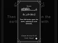 Download Lagu Quran Translation (chapter 80, verse 23-32) #quran #shorts #surahabasa #islamicvideos