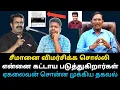 Download Lagu பிரியக்குமார் உன்னோட பணத்தை வாங்கிக்கோ, ஜயா ஏகலைவன் சொன்ன தகவல்