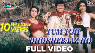tum toh dhokhebaaz ho saajan chale sasural govinda karisma kapoor tabu kumar sanu alka yagnik