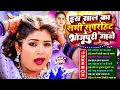 Download Lagu #Video   घचा घच भोजपुरी   #Nonstop   #आर्केस्ट्रा   New Bhojpuri Nonstop #jukebox #Bh