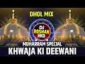 Lagu Main To Deewani | Khwaja Ki Deewani | Dhol Mix | Muharram Special Dj Song | DJ Roshan HKD