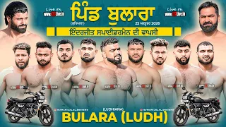 🔴[Live] Bulara (Ludhiana) Kabaddi Tournament 25-10-2026/www.123Live.in
