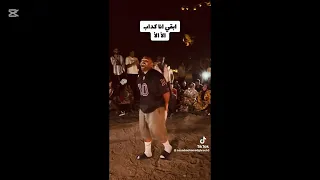 انا ود صايع   اكسبلور  ترند دندنها