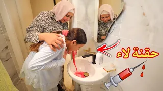 بنت صغيرة ترفض التطعيم شوف حصل ايه 