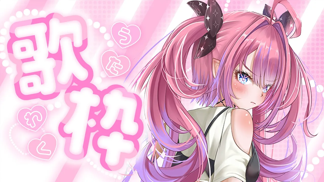 【 歌枠 / KARAOKE 】目指せ４１万人！縦型歌枠！【 #綺々羅々ヴィヴィ #hololiveDEV_IS #FLOWGLOW】