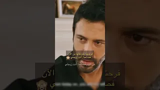 واخيرآ كللها انتي زوجتي جيلان وكاران الزوجة الثانيه 