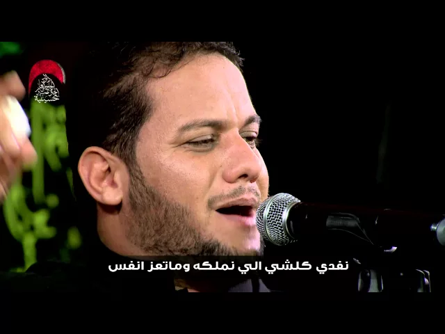 ⁣خادم للحسين - الملا عمار الكناني