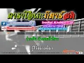 จงรัก 89 G   พิ้งค์ แพนเตอร์ 【Cover】คาราโอเกะ กีตาร์สด