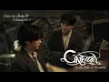 Download Lagu ACAPELLA VER. | CINEMA by Lee Know \u0026 Seungmin | Cover by Jacky B