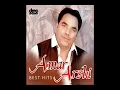 Download Lagu Amar Arshi Sacha yaar