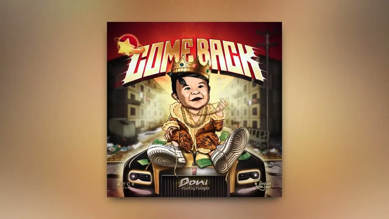 DONI, Goody - Малая