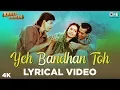 Lagu Yeh Bandhan Toh Lyrical - Karan Arjun | ShahRukh Khan, Salman Khan, Raakhee | Rajesh Roshan