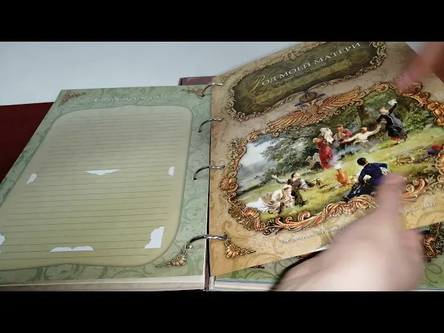 Видео-обзор Альбом родословная книга 'Гербовая' с литьем, в обложке из натуральной кожи