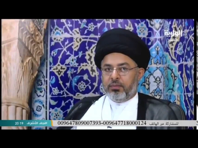 السيد خضير المدني _ فقه الصادق 22 \ 7 \ 2017