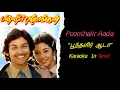 Download Lagu Poonthalir Aada Karaoke in Tamil