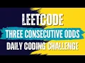 LeetCode 1550 Three Consecutive Odds Solution link