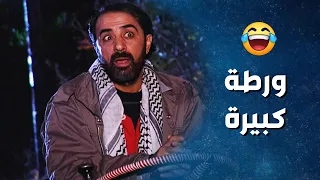 جودة فسد على أبو شملة ون   دم   شو عمل فيه   باسم ياخور   ضيعة ضايعة   دندنها