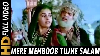 Mere Mehboob Tujhe Salam Mohammed Rafi Asha Bhosle Baghavat 1982 Songs Dharmendra 