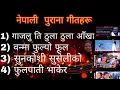 Download Lagu Nepali Old Movie Songs / 90 's Classical Nepali Songs Collection / Best Romantic Evergreen Songs 🇳🇵