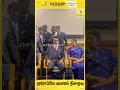 Download Lagu European tour completed.. CM Stalin taking photo | Periyar MK Stalin In Europe