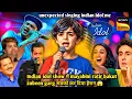 Download Lagu Indian idol show में Mayabini Zubeen garg 💔 गाना गाके सारा stage रुला दिया😭 || Indian idol season 16