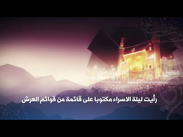 ⁣مفروض على الناس حبك يا علي