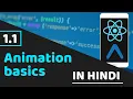 Animation basics animations in react native react native tutorial in hindi