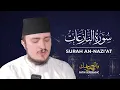 SURAH NAZIAT (79) | Fatih Seferagic | Ramadan 2020 | Quran Recitation w English Translation