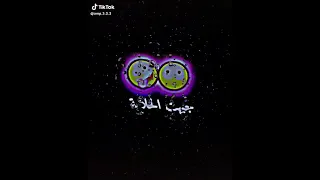 إه ياطلابة طلقي سنارة 