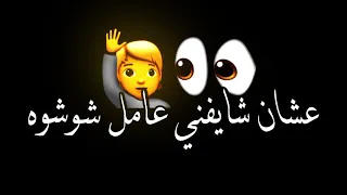 حاله واتس كلها مستنظر عاوزين نرجع ورا عصام صاصا     دندنها